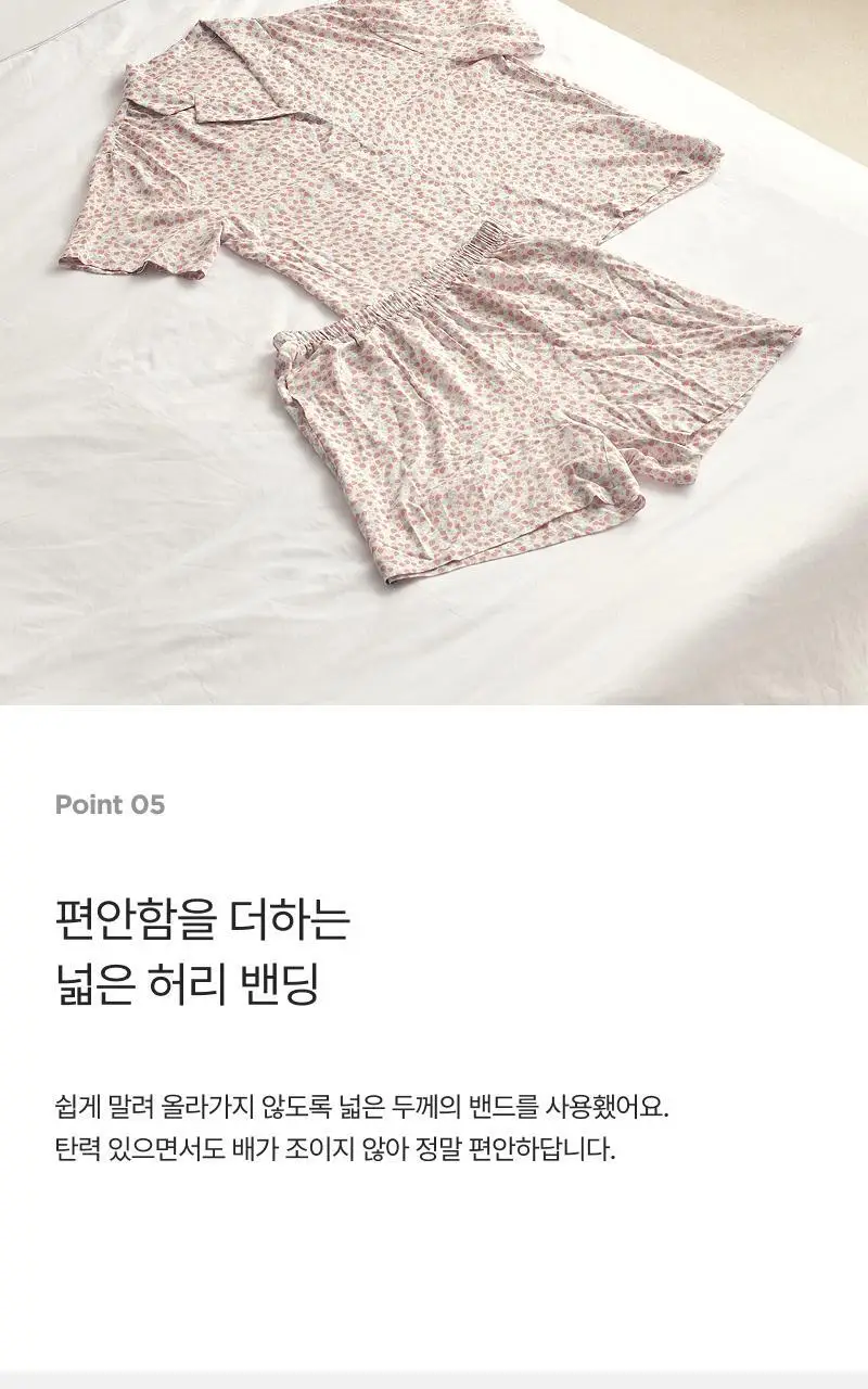 [모던하우스] L 모달100% 부드럽고 시원한 반팔 잠옷세트 3 style 상세페이지 10